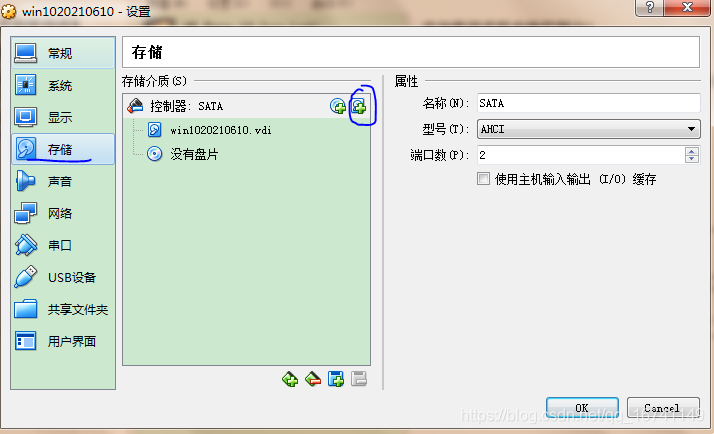 virtualbox虚拟机 win7bios VirtualBox虚拟机引导Win to go_虚拟主机_09