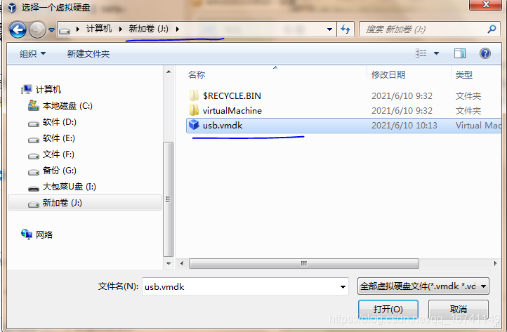 virtualbox虚拟机 win7bios VirtualBox虚拟机引导Win to go_虚拟主机_11