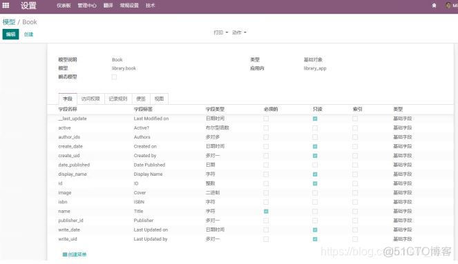 odoo python生成api odoo框架 python_odoo python生成api_02