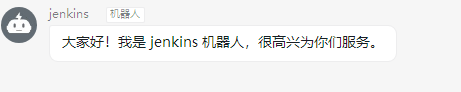 java开发钉钉消息机器人Markdown如何换行 jenkins 钉钉机器人_插件安装_03