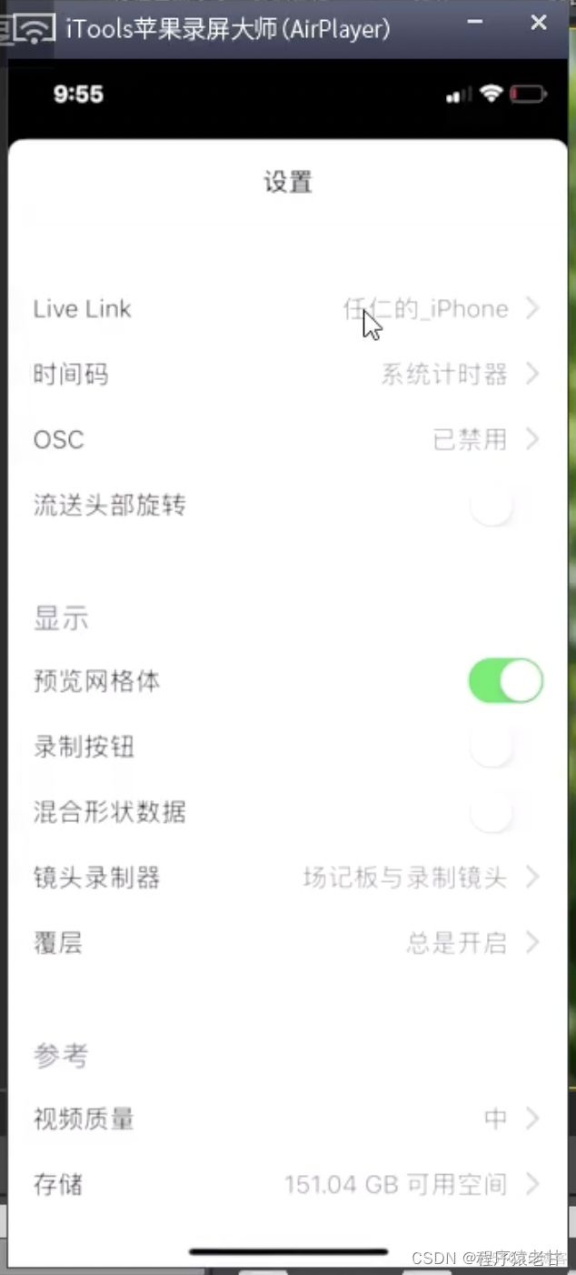 ios人脸识别动画 苹果手机人脸识别动画_ios_10