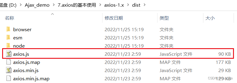 axios设置属性 axios有哪些属性_前端