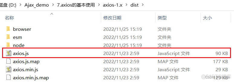 axios设置属性 axios有哪些属性_前端