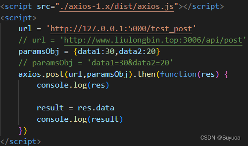 axios设置属性 axios有哪些属性_javascript_11