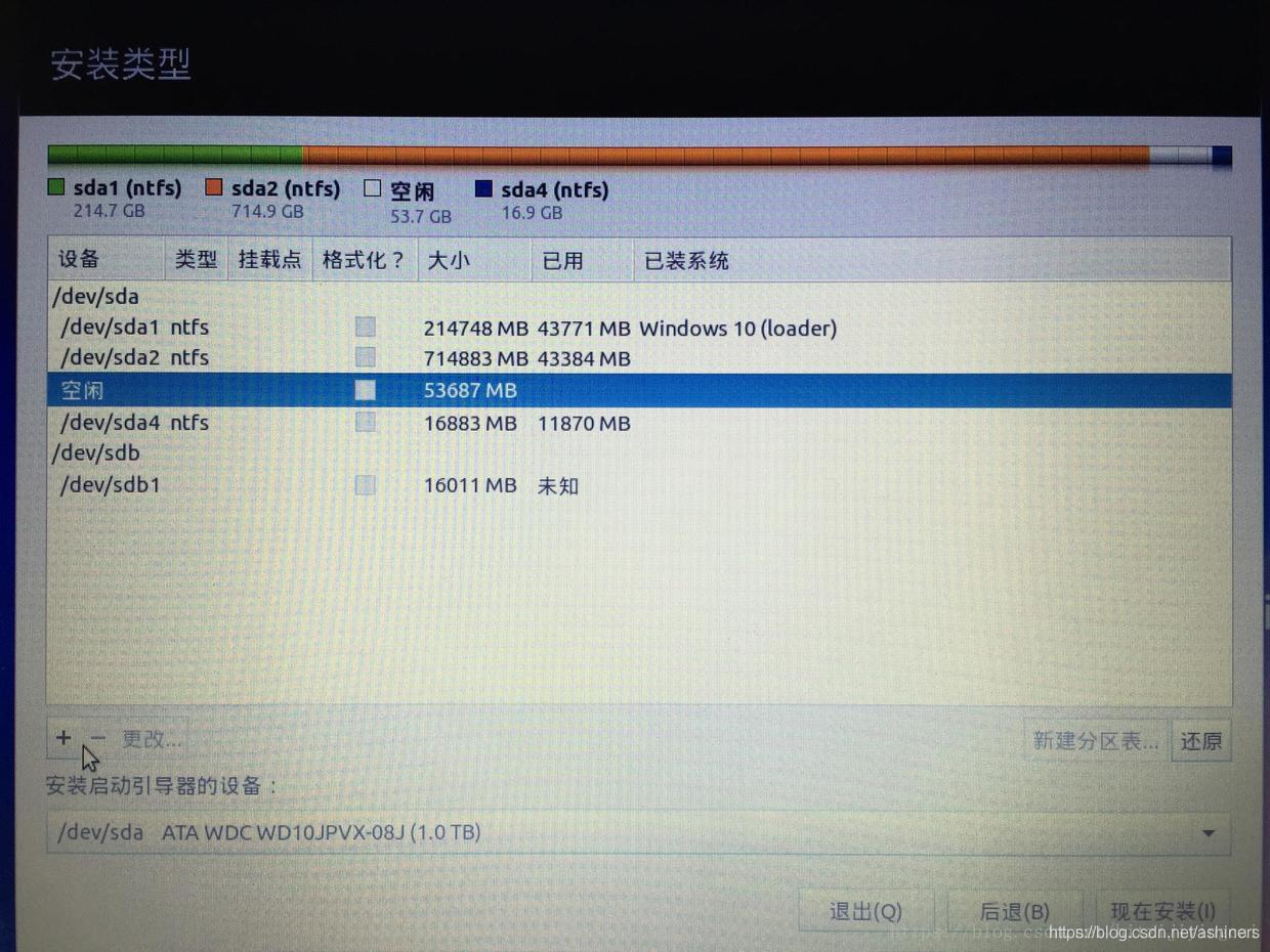 ubantu怎么看有没有安装mysql 怎么看ubuntu系统安装在哪里_ubuntu_03