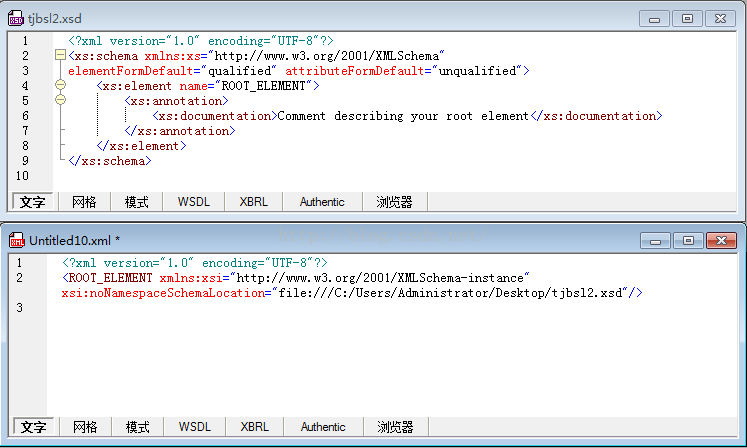 Java xml带不同命名空间怎么解析 xml中的命名空间_XML和Schema命名空间详解