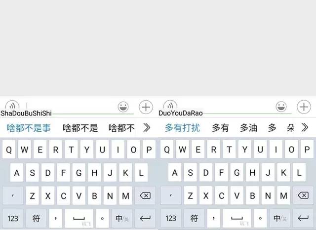 android 响应输入法中的搜索键 手机输入法搜索候选_输入法_02