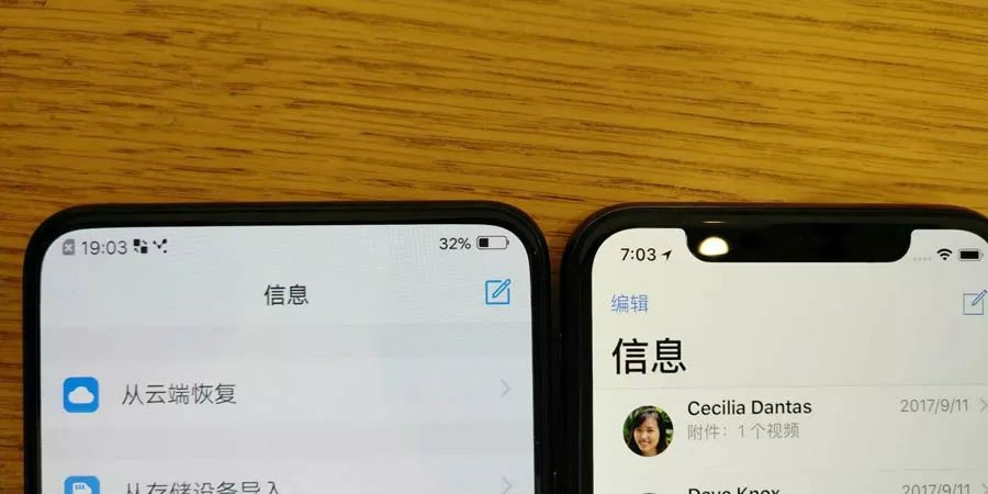 android 全屏之刘海屏适配 全面刘海屏手机_android 全屏之刘海屏适配_05