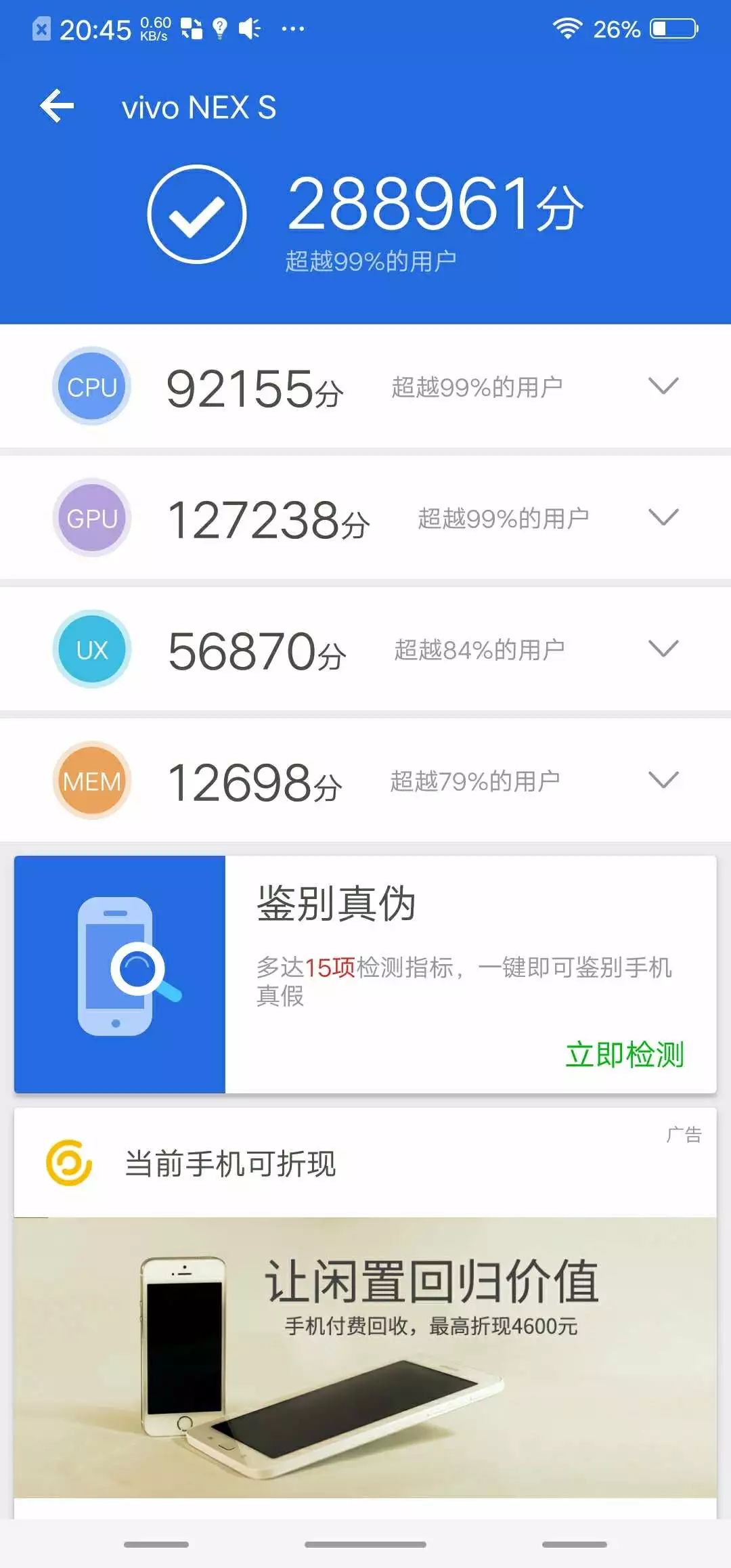 android 全屏之刘海屏适配 全面刘海屏手机_android 全屏之刘海屏适配_10