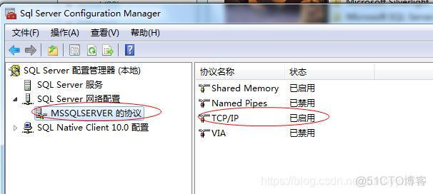 SQL Server MSSQLSERVER 7034报错 sqlserver错误4060_Server