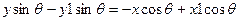 图像倾斜矫正python 图像的矫正_算法实现_12