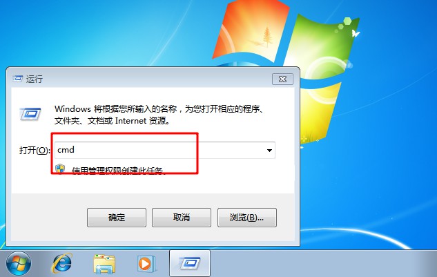 win7 如何查看系统架构 win7如何查看操作系统_配置信息_02