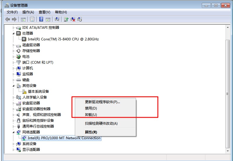 win7 如何查看系统架构 win7如何查看操作系统_win7计算机配置在哪里6_10