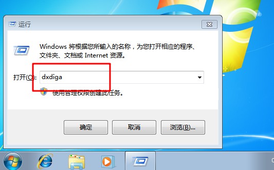 win7 如何查看系统架构 win7如何查看操作系统_电脑配置_11