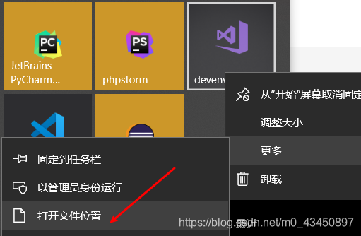 visual studio 运行 pytorch visual studio 运行程序_环境变量_02