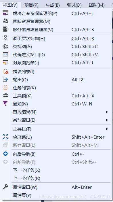 visual studio 运行 pytorch visual studio 运行程序_环境变量_13