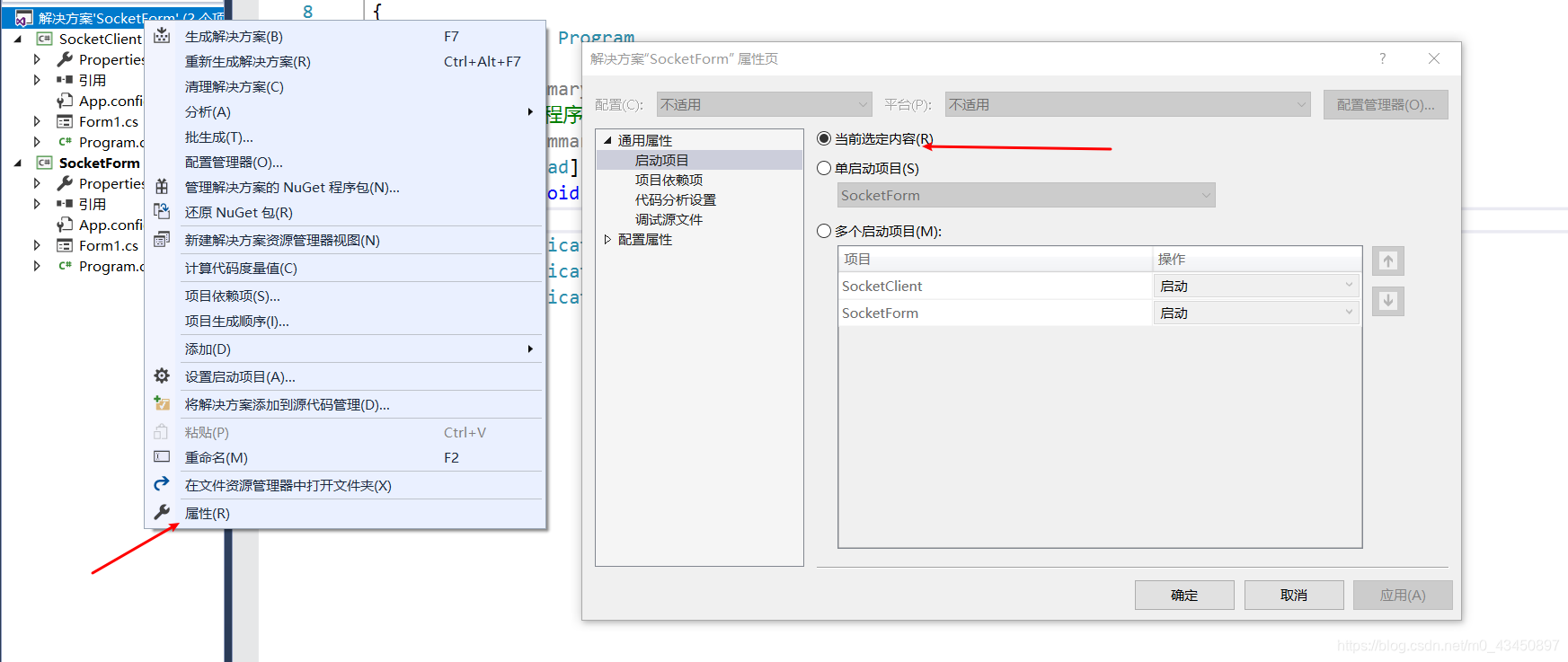 visual studio 运行 pytorch visual studio 运行程序_解决方案_15