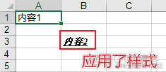 python操作mysql like python操作excel的库有哪些_自动化_12