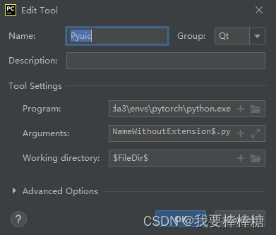 pyQt与 python区别 pyqt5和pycharm_pycharm_05