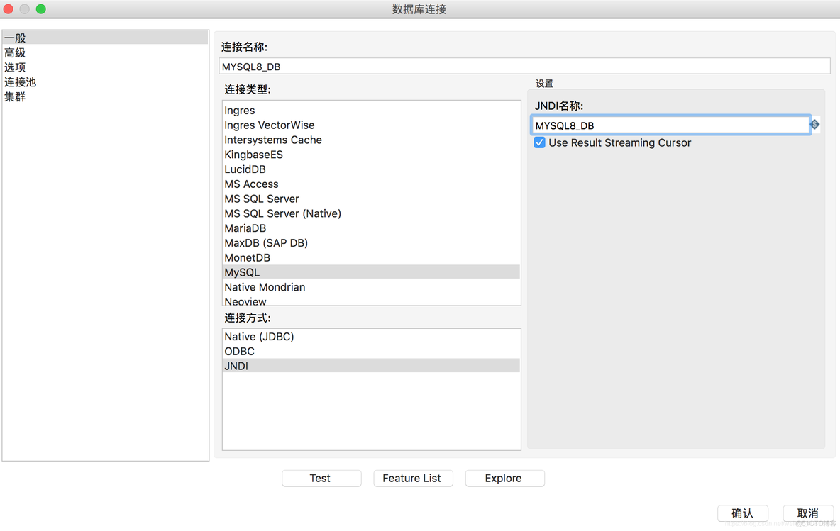 kettle 连接hive method not supported kettle连接informix_java_13