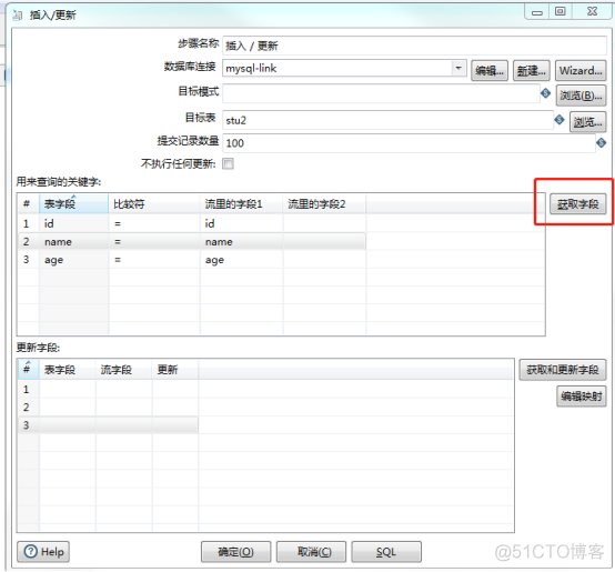 kettle 连接hive method not supported kettle连接informix_mysql_18