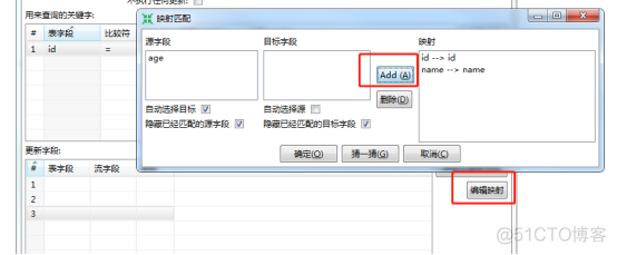 kettle 连接hive method not supported kettle连接informix_java_19