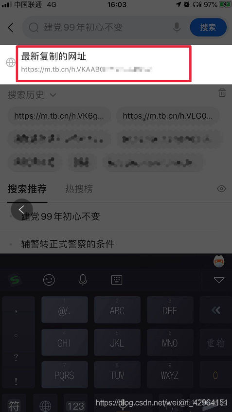 IOS 变速 ios 变速观看视频_IOS 变速_03