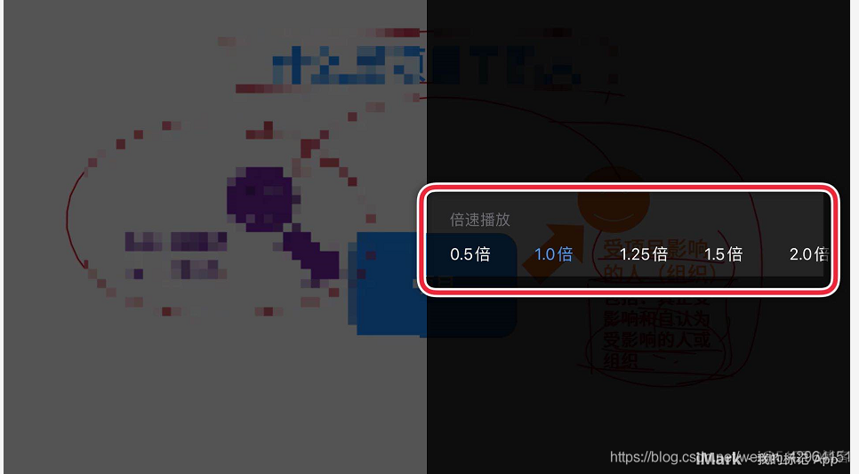 IOS 变速 ios 变速观看视频_安卓手机_06