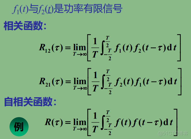 连续型Hopfield神经网络是稳定的 什么叫连续信号_卷积_40