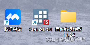 stata软件提示Java installation not found stata安装initialize license_数据集