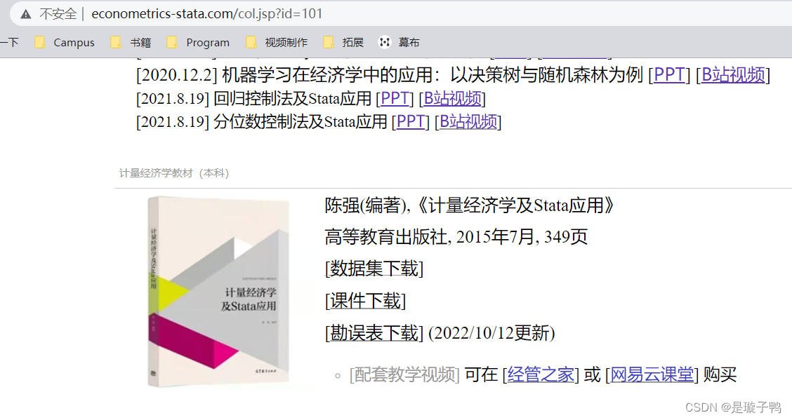 stata软件提示Java installation not found stata安装initialize license_数据_04