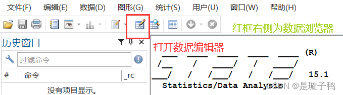 stata软件提示Java installation not found stata安装initialize license_数据集_05