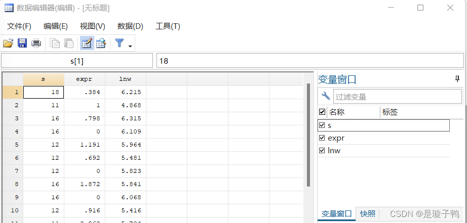 stata软件提示Java installation not found stata安装initialize license_数据_07