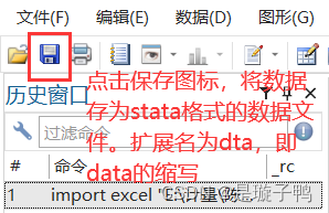 stata软件提示Java installation not found stata安装initialize license_数据_10