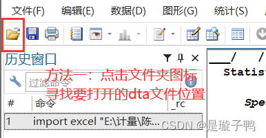 stata软件提示Java installation not found stata安装initialize license_数据_11