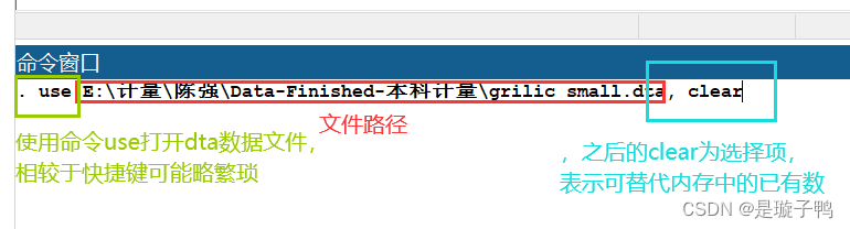 stata软件提示Java installation not found stata安装initialize license_数据集_12