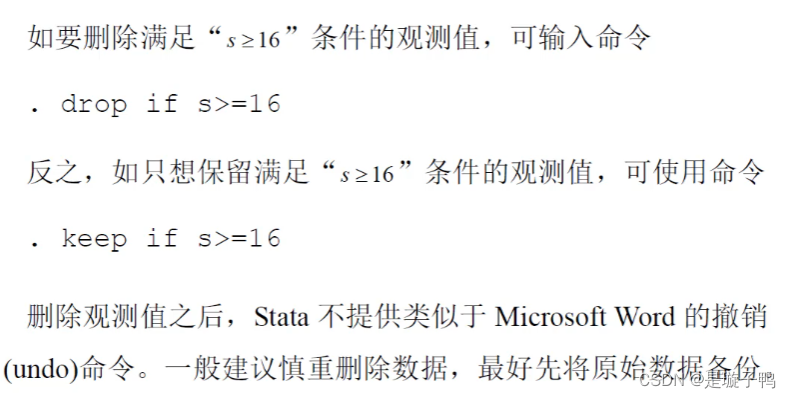 stata软件提示Java installation not found stata安装initialize license_数据_20