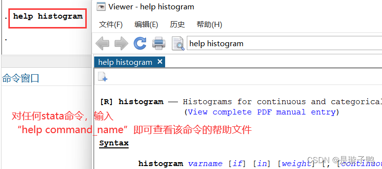 stata软件提示Java installation not found stata安装initialize license_stata_22