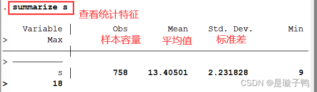 stata软件提示Java installation not found stata安装initialize license_数据_26