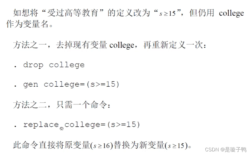 stata软件提示Java installation not found stata安装initialize license_数据_30