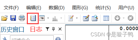 stata软件提示Java installation not found stata安装initialize license_stata_32