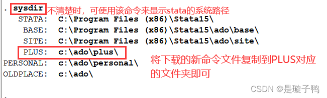 stata软件提示Java installation not found stata安装initialize license_计量_34