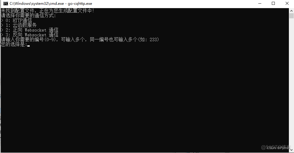 python qq通信 python qqbot_python_06