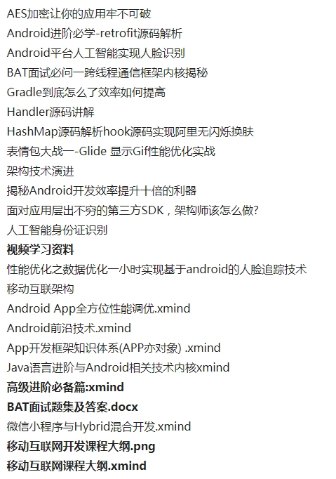 android开发接入热更新 android 热更新原理_移动开发