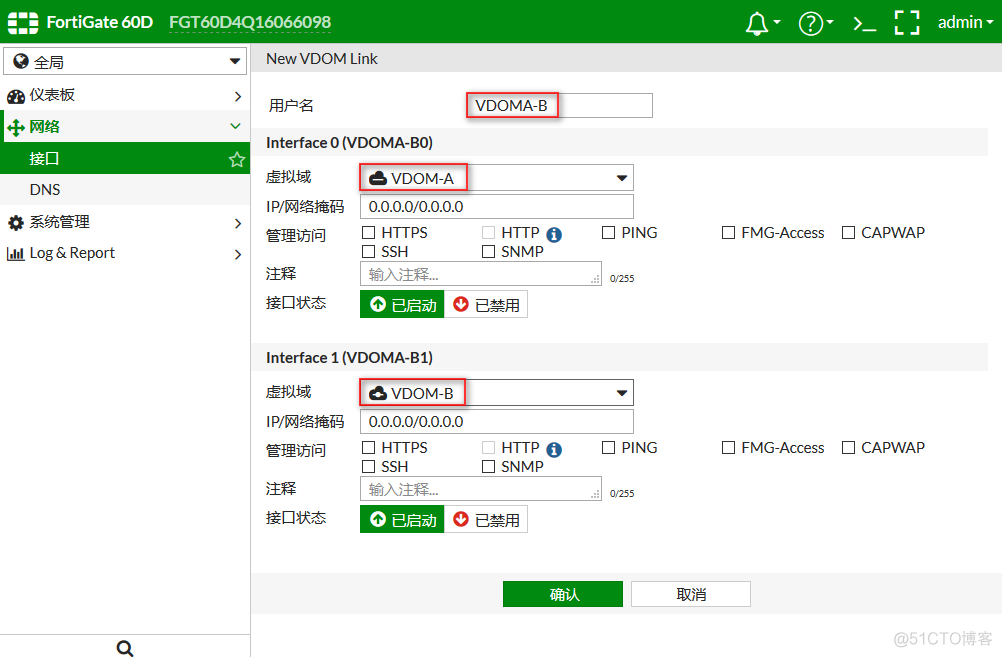 防火墙需要mongodb开通哪些端口 防火墙vdom_防火墙需要mongodb开通哪些端口_03