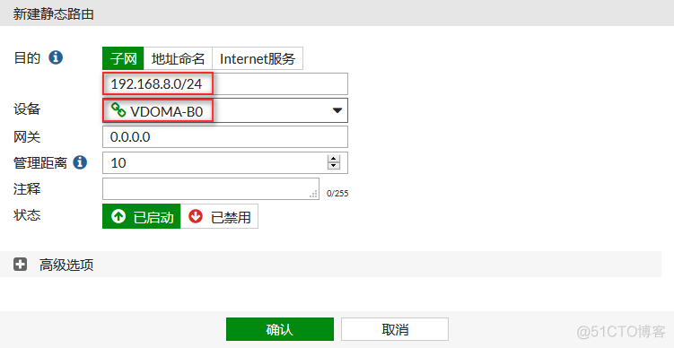 防火墙需要mongodb开通哪些端口 防火墙vdom_IP_07