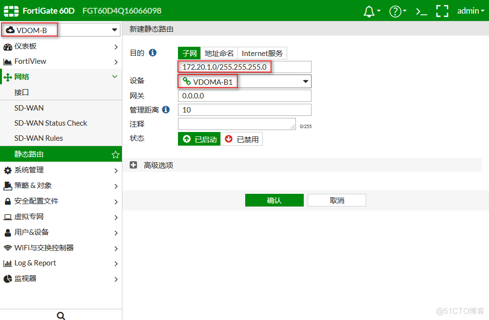 防火墙需要mongodb开通哪些端口 防火墙vdom_网线_12