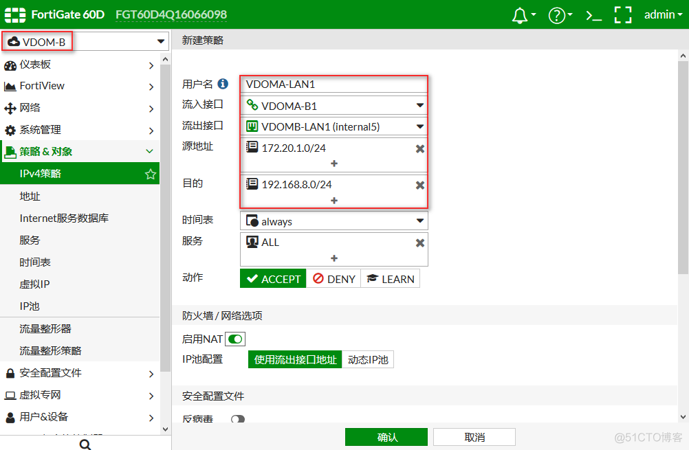 防火墙需要mongodb开通哪些端口 防火墙vdom_NAT_14