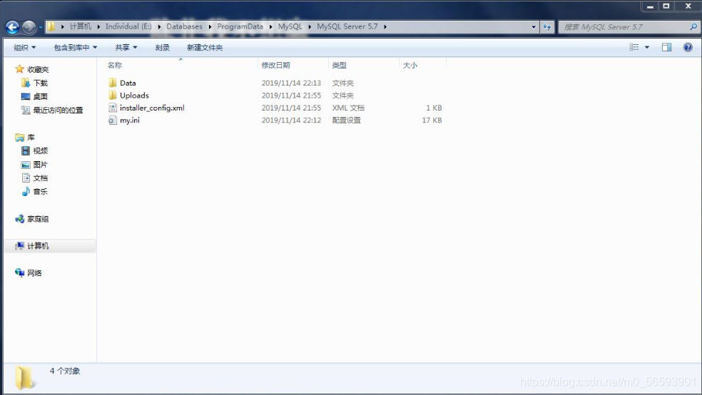 yum 安装的mysql怎么卸载 如何卸载mysql5.7_yum 安装的mysql怎么卸载_08