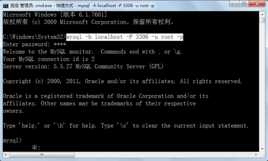 yum 安装的mysql怎么卸载 如何卸载mysql5.7_MySQL_14